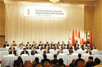 Press Conference
