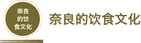 中文ロゴ