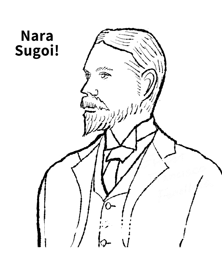 Nara Sugoi!