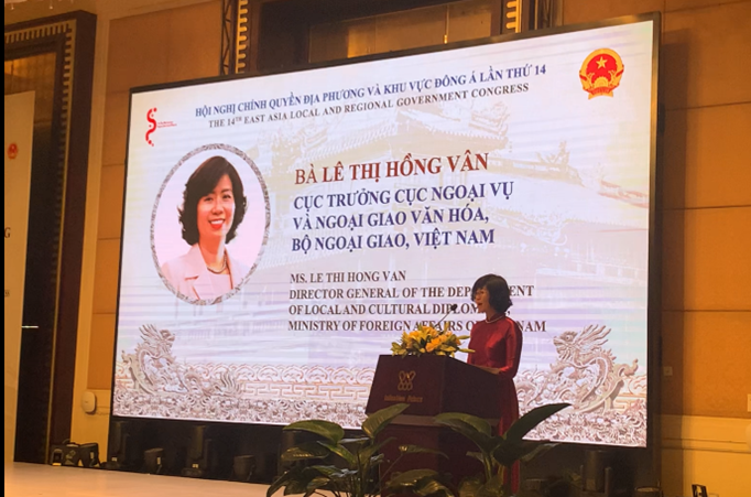 開会式ベトナム外務省