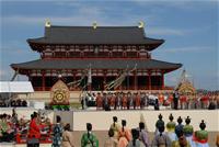 the 1300th Anniversary of Nara Heijyo-kyo Capital
