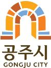 Seal_Gongju_City