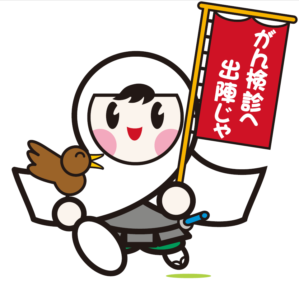 厚生労働省　ロゴ