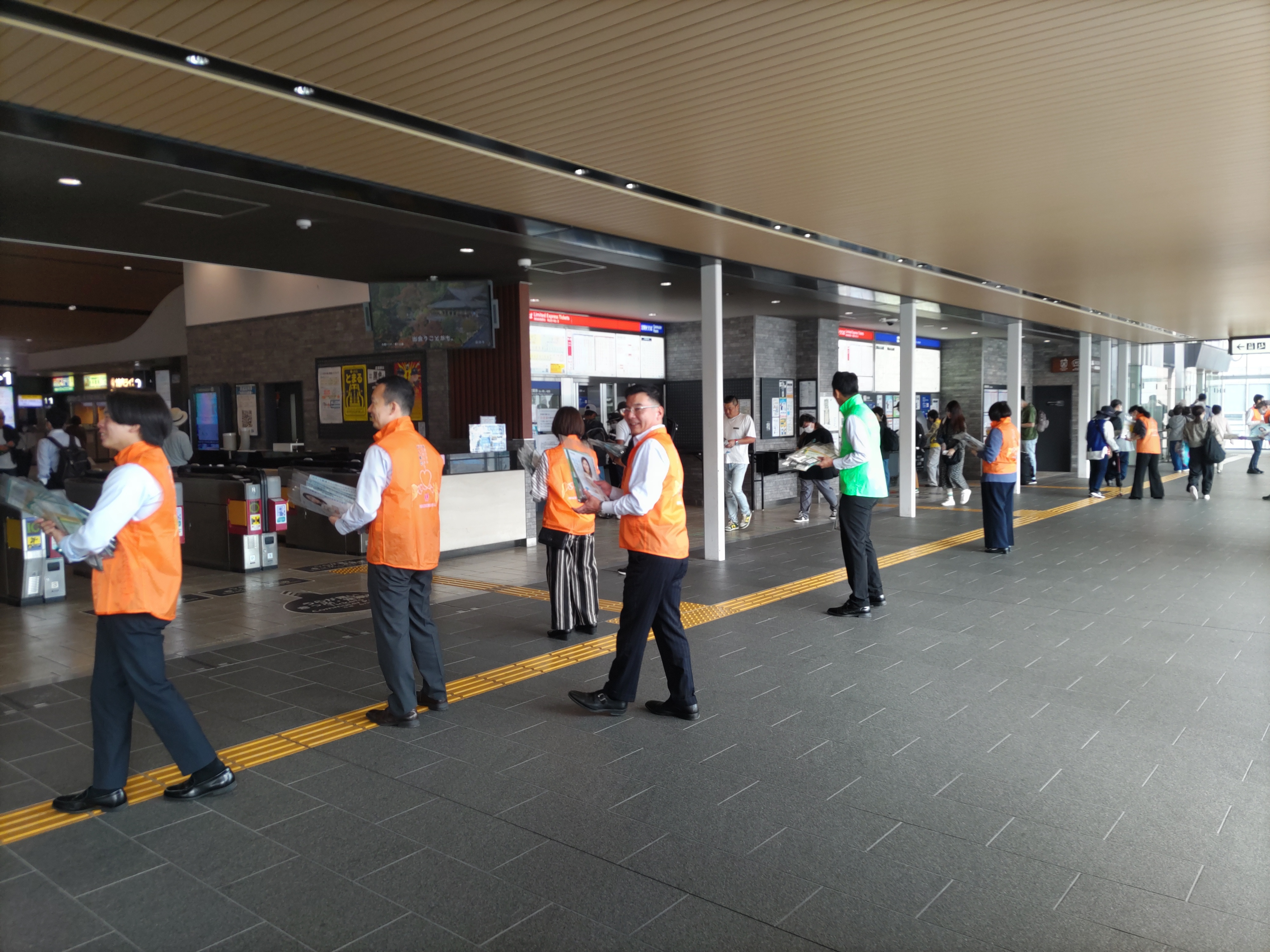 大和西大寺駅街頭啓発