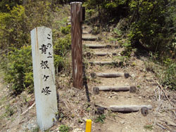 雄略天皇ゆかりの“蜻蛉の滝”から吉野山最高峰“青根ヶ峰”を歩く
