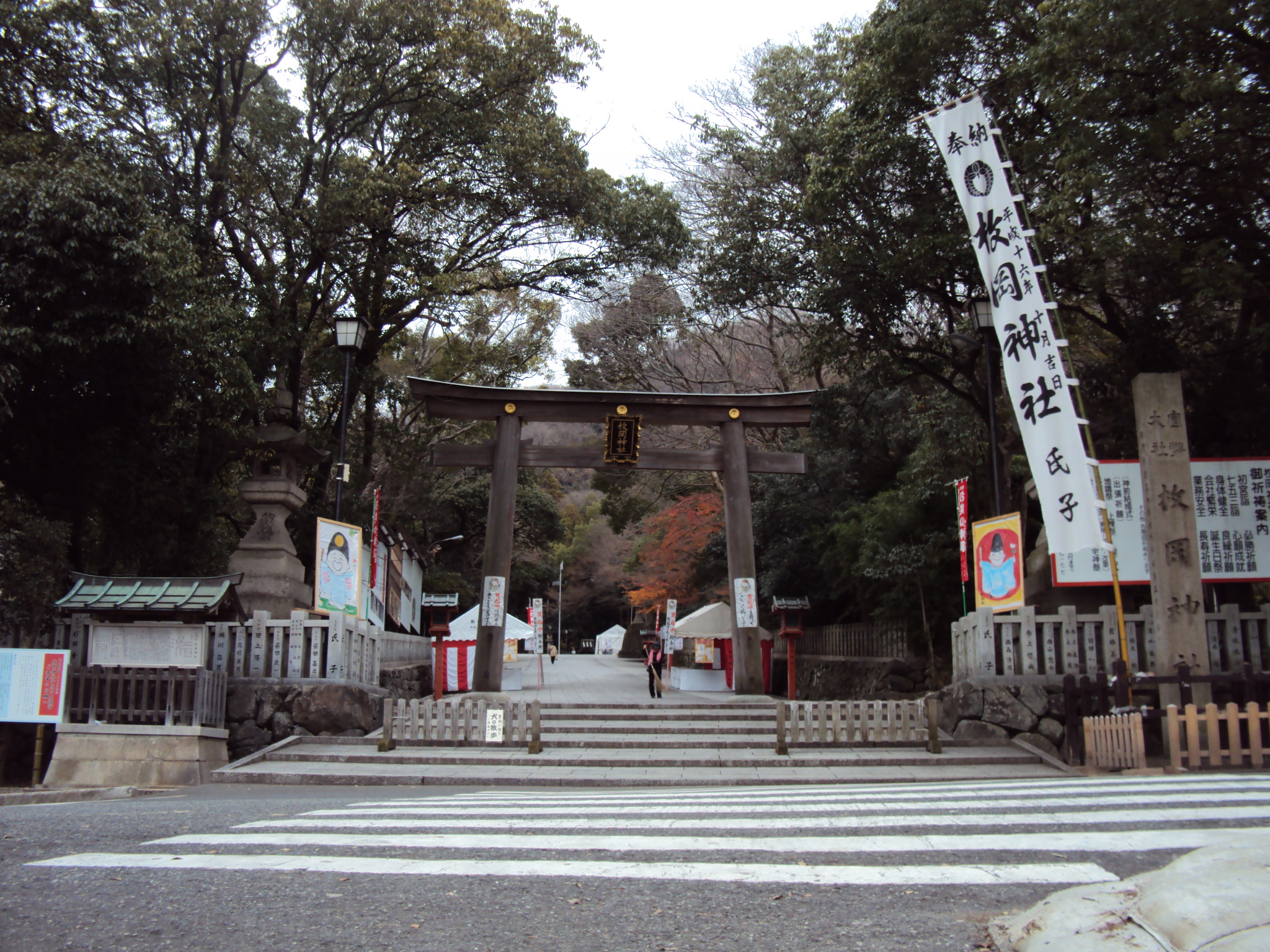 枚岡神社（ひらおかじんじゃ）