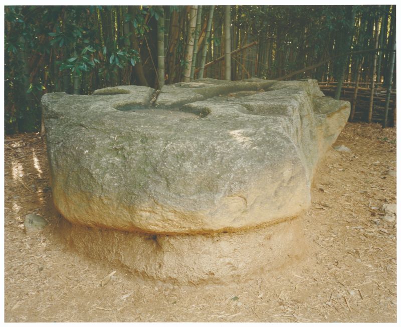 Sakafuneishi Ritual Site