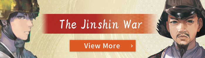 jinshin