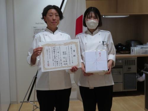 NAFIC デュオ・デリス